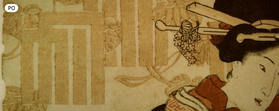 Odnawianie grafiki japońskiej